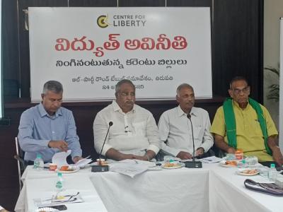 Roundtable on Electricity Corruption